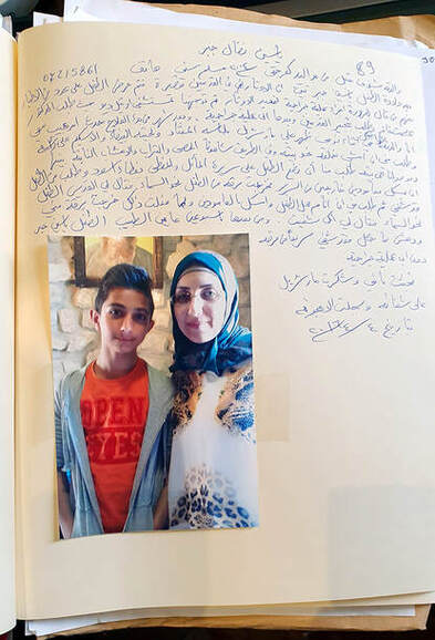 Sanidad registrada de Yasine Nidal Jaber, musulmán sunita del Líbano.